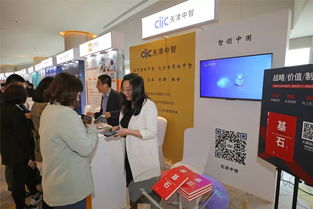 國際國內人力資源巨頭齊聚天津經開區，共筑產業人才新高地